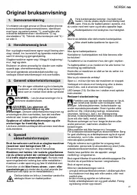 Страница 41
