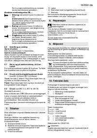 Страница 43