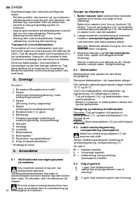Страница 46