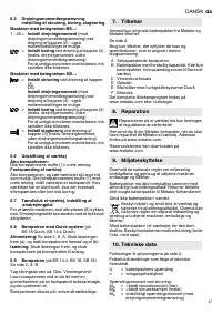 Страница 47