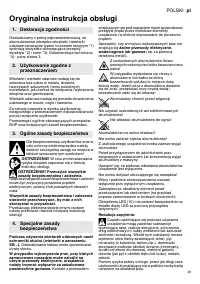 Страница 49