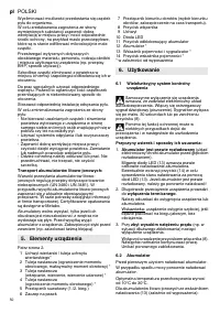Страница 50
