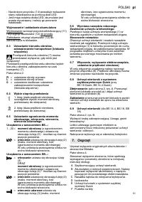 Страница 51