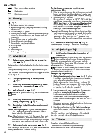 Страница 41