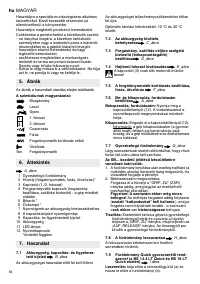 Страница 57