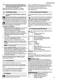 Страница 13