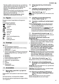 Страница 45