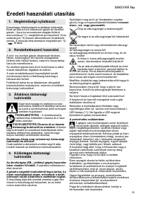 Страница 55