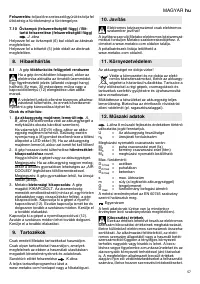 Страница 57