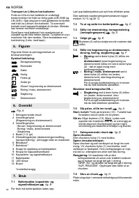 Страница 44