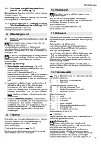 Страница 45