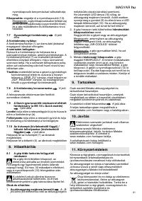Страница 61