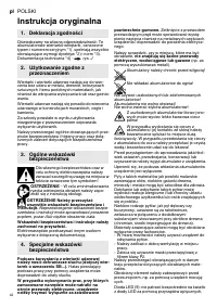 Страница 42