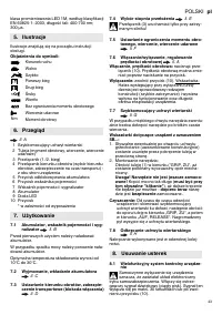 Страница 43