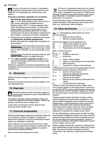 Страница 44