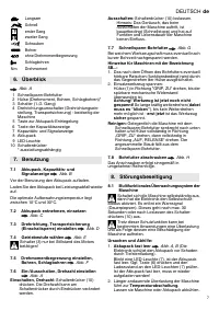 Страница 7