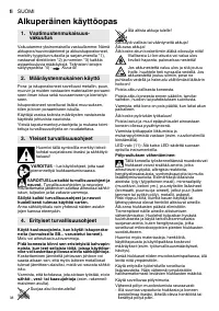 Страница 38