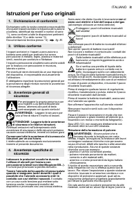 Страница 23