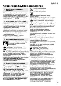 Страница 39