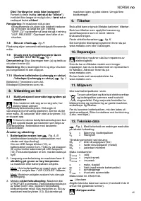 Страница 45