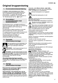 Страница 47