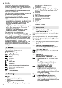 Страница 48