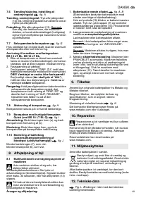 Страница 49