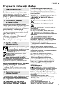 Страница 51
