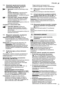 Страница 53