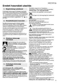 Страница 59