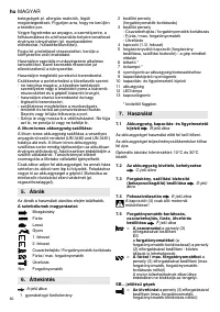 Страница 60