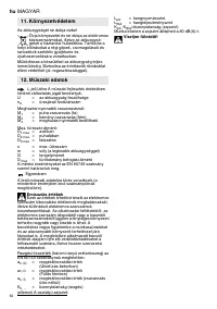 Страница 62