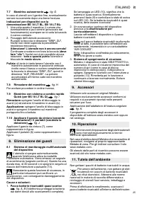Страница 25