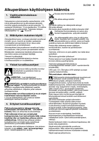 Страница 39