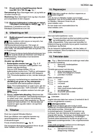 Страница 45