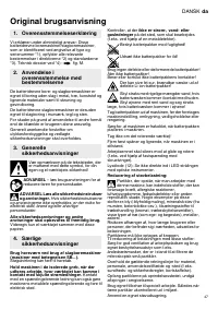 Страница 47