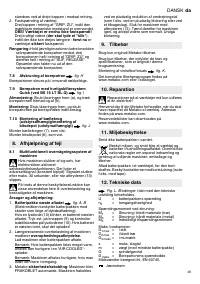 Страница 49