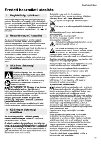 Страница 59