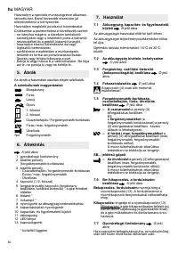 Страница 60