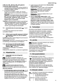 Страница 61