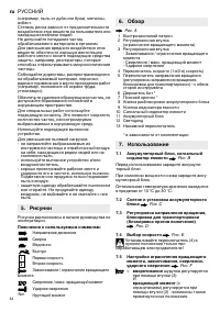 Страница 64