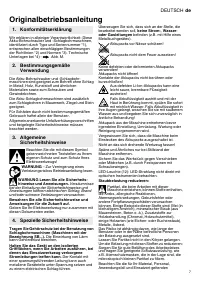 Страница 7