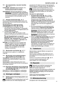 Страница 21
