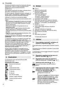 Страница 24