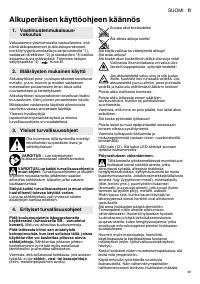 Страница 39