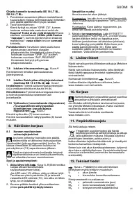 Страница 41