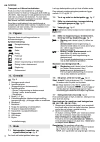 Страница 44
