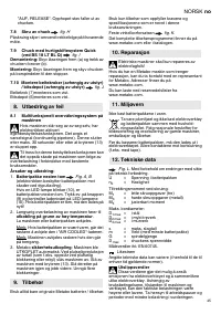 Страница 45