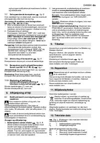 Страница 49