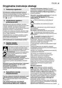 Страница 51